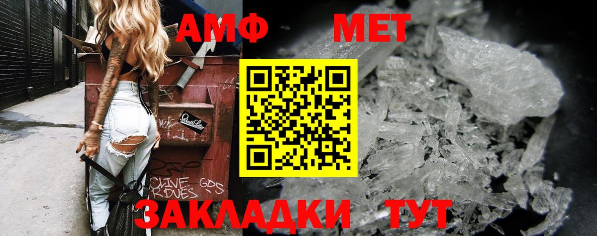 Амфетамин 97% Дзержинский