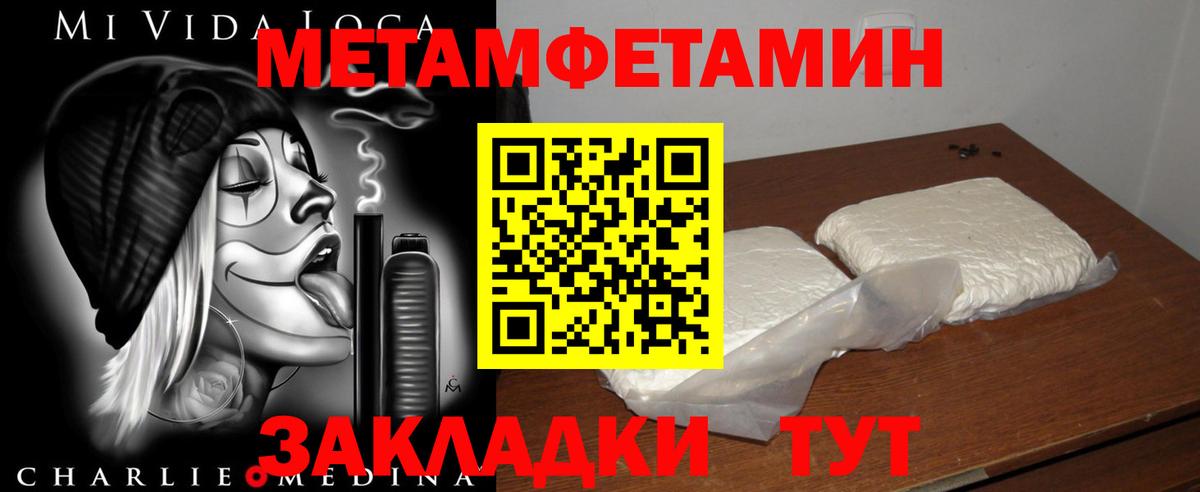 Амфетамин  Вход с VPN  Дзержинский  omg онион  Амфетамин Розовый 