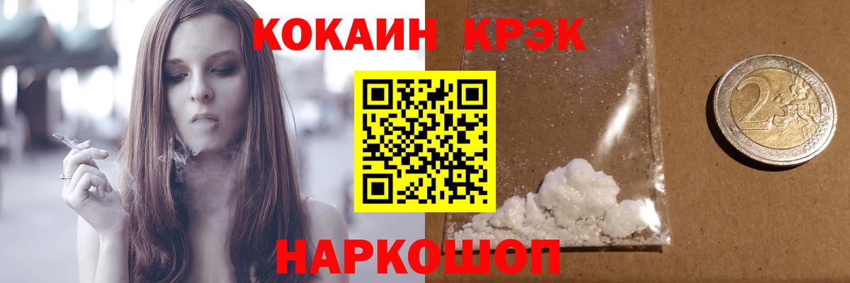 КОКАИН 99% Дзержинский