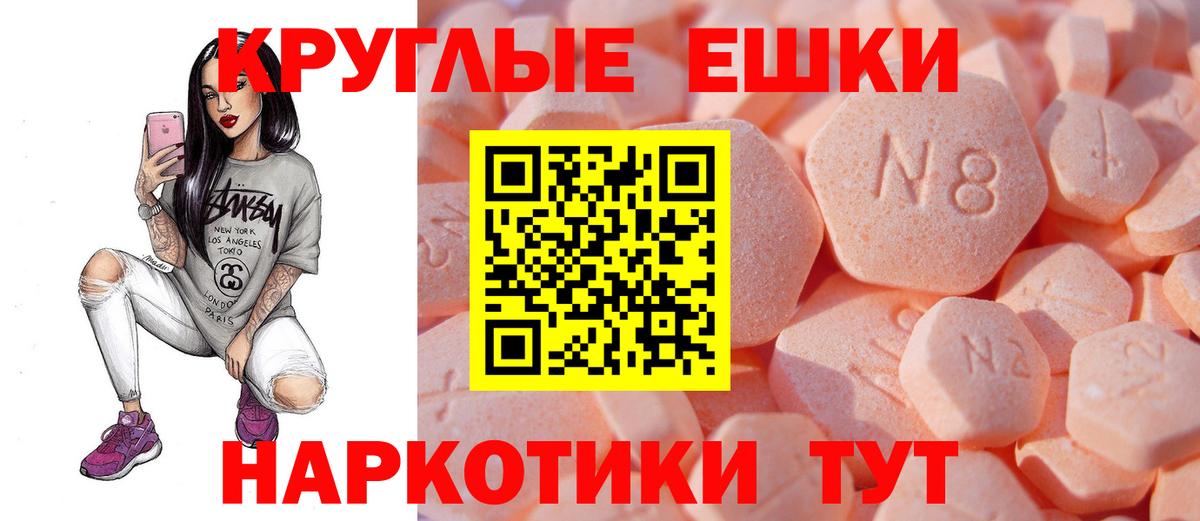 ЭКСТАЗИ  Ecstasy бентли  Дзержинский  Вход с VPN  Ecstasy 280 MDMA 