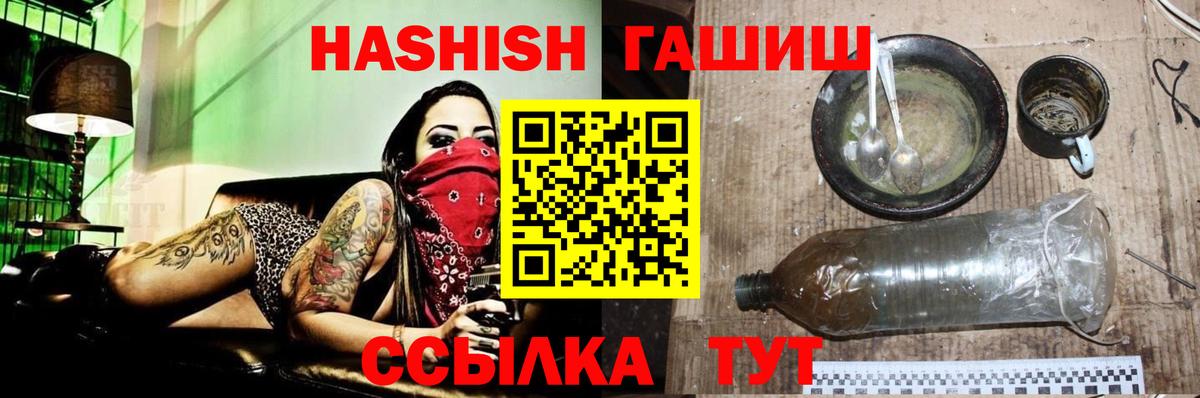 Cocaine  АМФ кристаллы  Дзержинский  Меф МЯУ МЯУ   Каннабис  ГАШ  Вход с VPN 