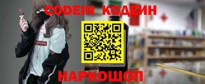 кокаин перу Малгобек