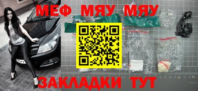 таблы Мариинск