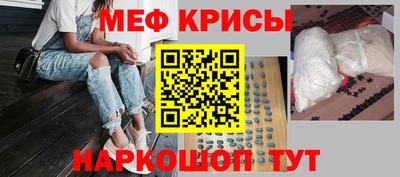 сатива Малоярославец