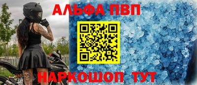 сатива Малоярославец