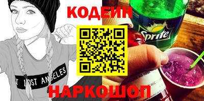 кокаин перу Малгобек