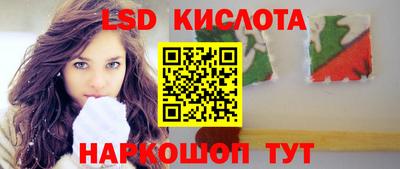 таблы Мариинск