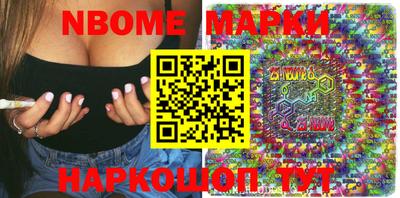 таблы Мариинск