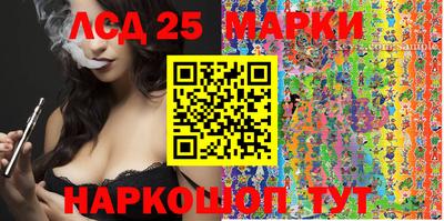 таблы Мариинск