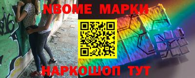 гашишное масло Можайск