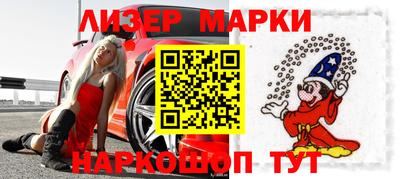 таблы Мариинск