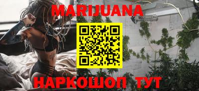 сатива Малоярославец
