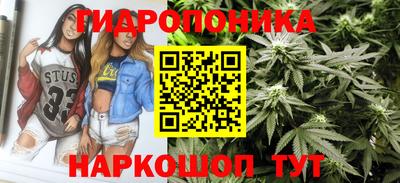 таблы Мариинск