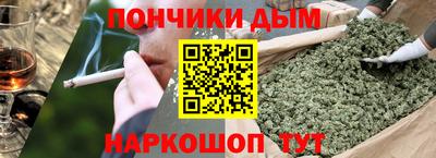 кокаин перу Малгобек