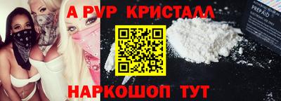 сатива Малоярославец