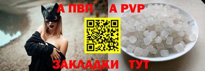кокаин перу Малгобек