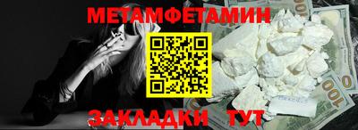таблы Мариинск