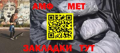 таблы Мариинск