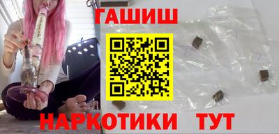 таблы Мариинск