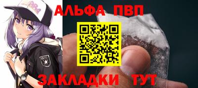 таблы Мариинск