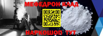 метадон Моздок