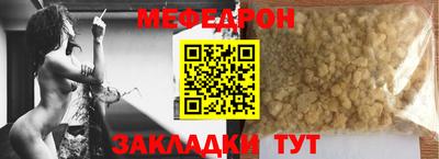 гашишное масло Можайск
