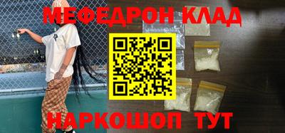 таблы Мариинск