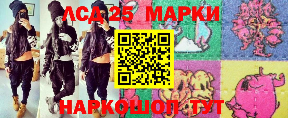 Наркотические марки  Вход с VPN  Дзержинский  где продают   Марки N-bome 1,5мг  Марки N-bome 1,5мг 